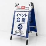 ひろげてストレッチャー